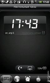  HTC Desire:   Android   