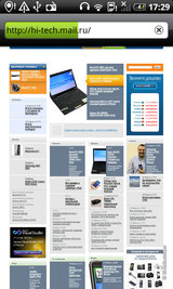  HTC Desire:   Android   