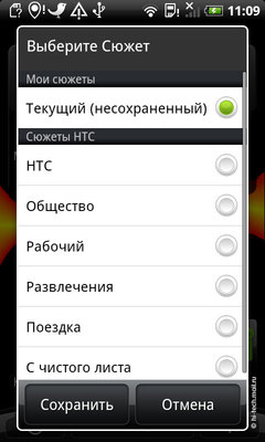  HTC Desire:   Android   