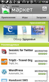  HTC Desire:   Android   