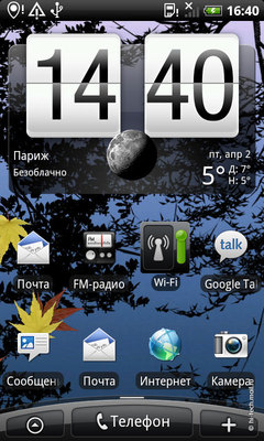  HTC Desire:   Android   