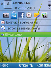  Nokia 6700 slide.  