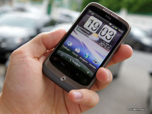 HTC Wildfire