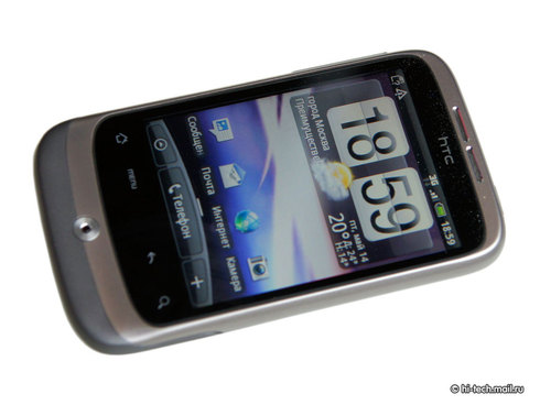 HTC Wildfire