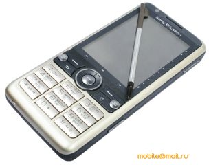 Sony Ericsson G700