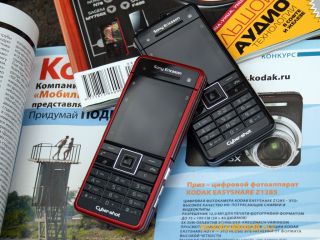Sony Ericsson C902