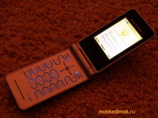 Sony Ericsson Z770i