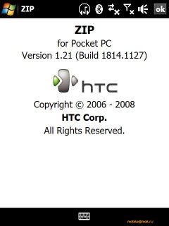 HTC Touch Diamond