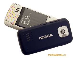 Nokia 7610 Supernova