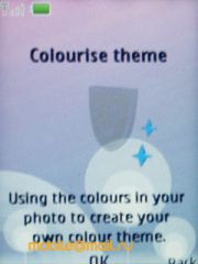 Nokia 7610 Supernova