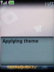 Nokia 7610 Supernova