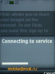 Nokia 7610 Supernova