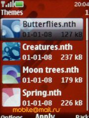 Nokia 7610 Supernova