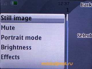 Nokia 7610 Supernova