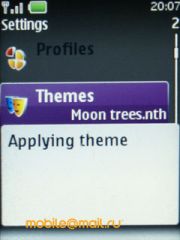 Nokia 7610 Supernova