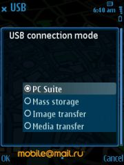 Nokia 6210 Navigator
