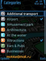 Nokia 6210 Navigator