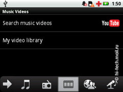 Motorola Flipout (MB511):   Android