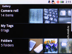 Motorola Flipout (MB511):   Android