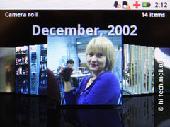 Motorola Flipout (MB511):   Android