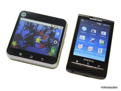 Motorola Flipout (MB511):   Android