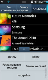   Samsung S8500 Wave:   