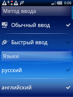 ����� X10 mini ��� Mforum.ru ����, �� ����