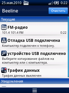 ����� X10 mini ��� Mforum.ru ����, �� ����