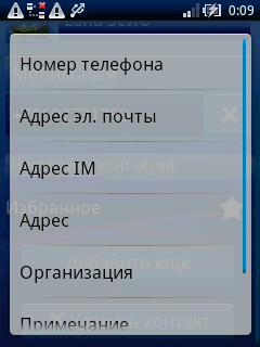 ����� X10 mini ��� Mforum.ru ����, �� ����