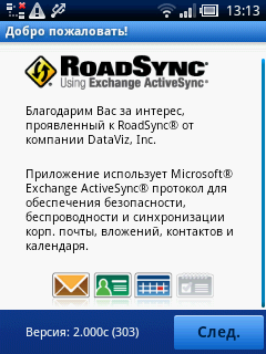 ����� X10 mini ��� Mforum.ru ����, �� ����