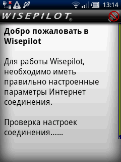 ����� X10 mini ��� Mforum.ru ����, �� ����