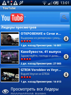 ����� X10 mini ��� Mforum.ru ����, �� ����