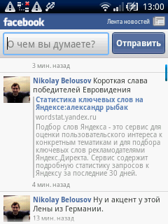 ����� X10 mini ��� Mforum.ru ����, �� ����