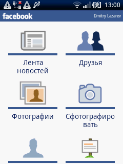 ����� X10 mini ��� Mforum.ru ����, �� ����