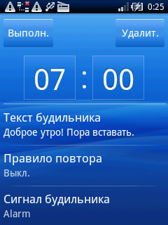 ����� X10 mini ��� Mforum.ru ����, �� ����