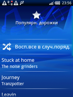 ����� X10 mini ��� Mforum.ru ����, �� ����