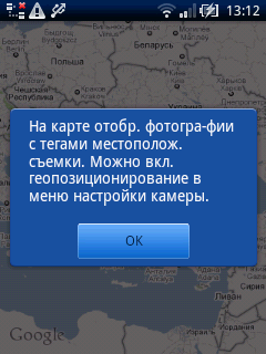 ����� X10 mini ��� Mforum.ru ����, �� ����