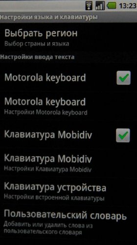 Motorola MILESTONE