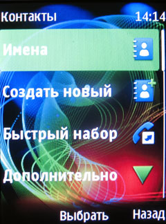 Nokia 7230