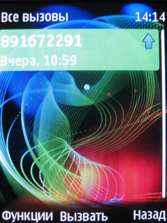 Nokia 7230