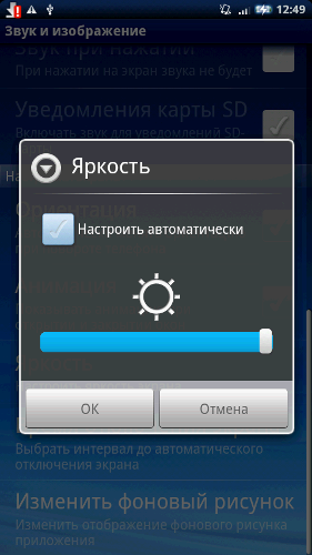 Sony Ericsson Xperia X10