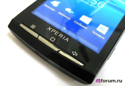 Sony Ericsson Xperia X10