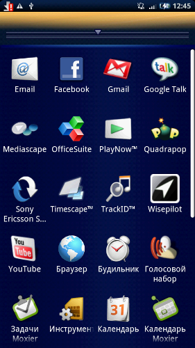 Sony Ericsson Xperia X10