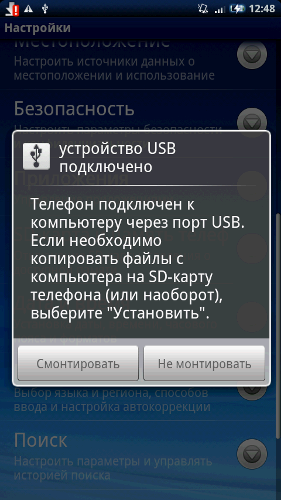 Sony Ericsson Xperia X10