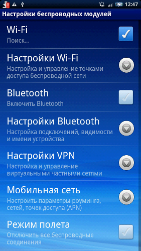 Sony Ericsson Xperia X10