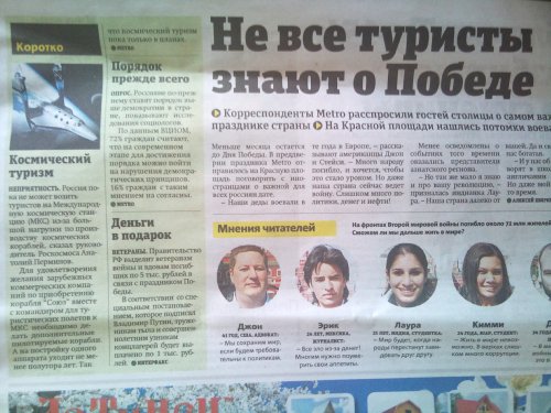 Sony Ericsson Xperia X10