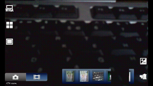 Sony Ericsson Xperia X10