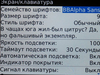  BlackBerry Curve 8900