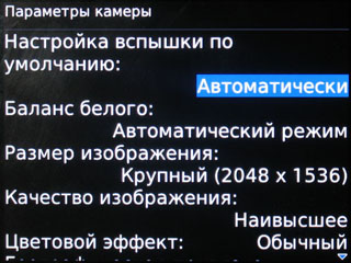  BlackBerry Curve 8900