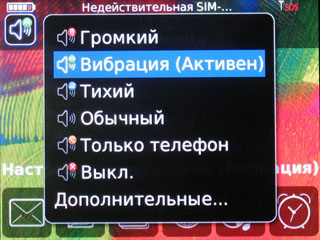  BlackBerry Curve 8900